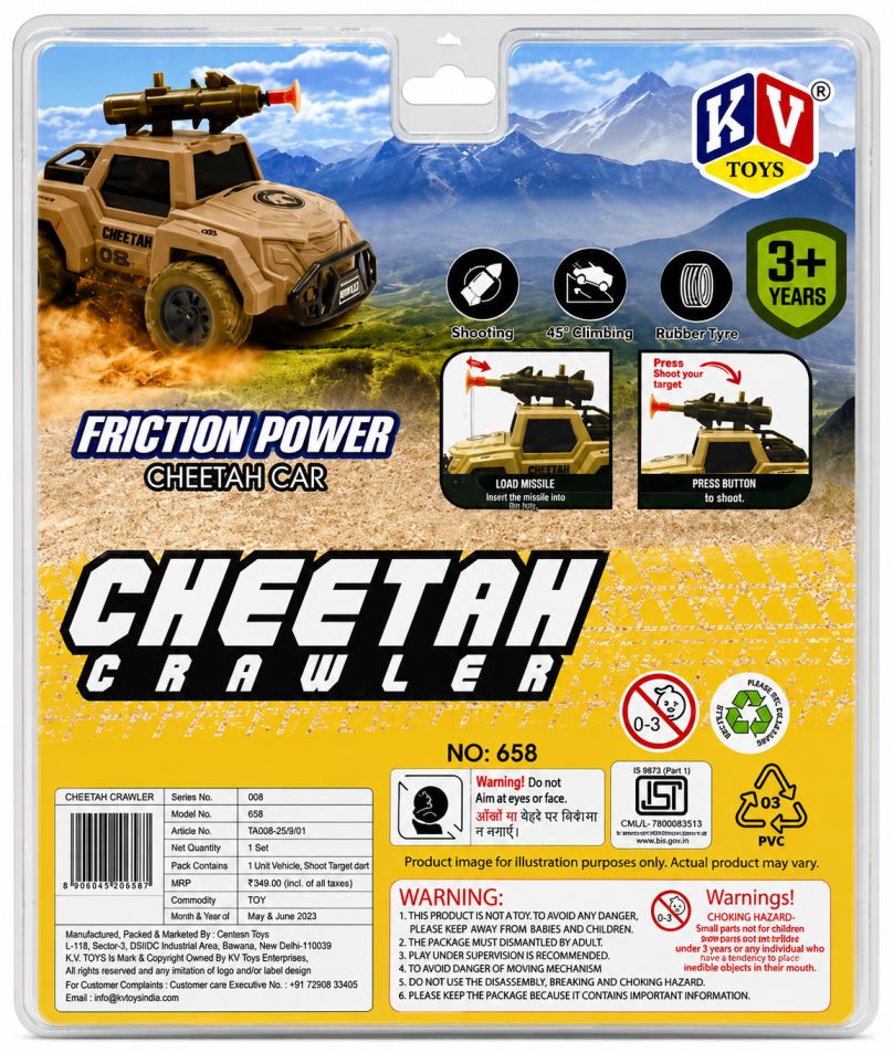 Cheetah Crawler Friction Power Toy Car thumbnail 2